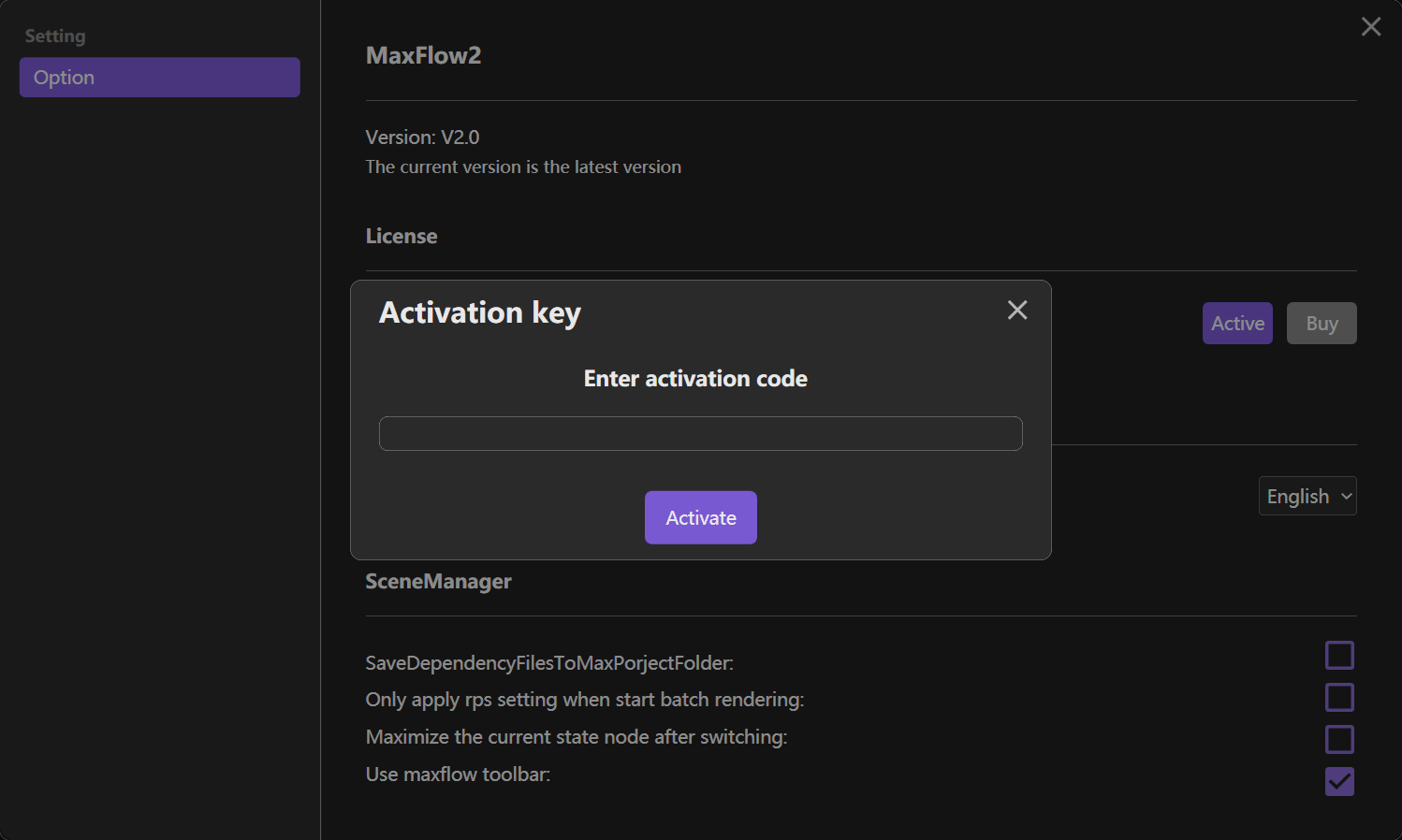 Activation Screenshot - Enter License Code